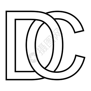标志符号 dc cd 图标符号交错 字母 dc图片
