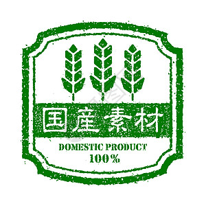 有机 健康 自然和生态产品印花标签图日本市场徽章生物农场贴纸刻字包装蔬菜店铺标识图片