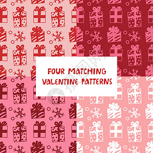 4个情人节无缝模式 用于剪贴 纺织 壁纸和其他表面的矢量设计图片