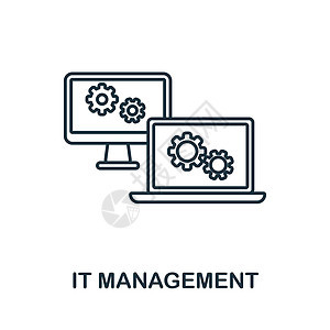 它管理图标 公司管理集合中的行元素 用于网页设计 信息图表等的线性 It 管理图标标志图片