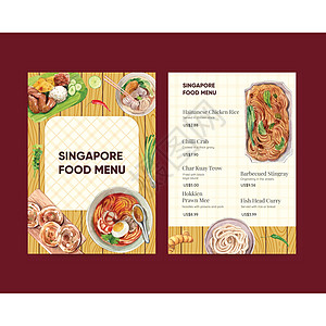 带有新加坡烹饪概念 水彩色风格的菜单模板海鲜面条美食辣椒营销草本植物饺子蔬菜小吃食物图片