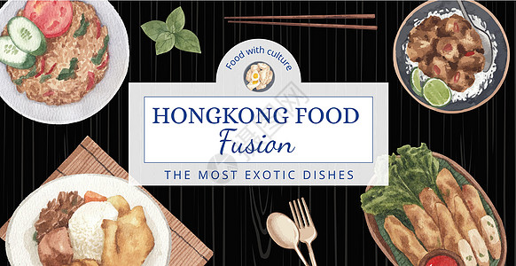 带有香港食品概念 水色风格的广告牌模板烹饪午餐厨房水彩面条广告文化猪肉营销油条图片