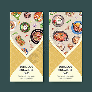 带有新加坡烹饪概念 水彩色风格的飞盘模板餐厅叻沙插图水彩厨房美食饺子面条肋骨食物图片