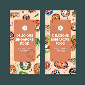 带有新加坡烹饪概念 水彩色风格的飞盘模板大豆广告辣椒海鲜餐厅猪肉食物插图面团美食图片