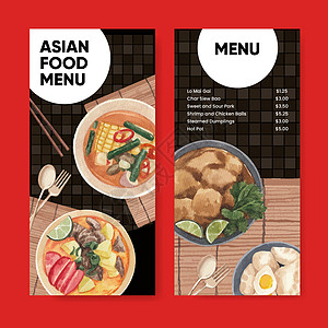 带有香港食品概念 水彩色风格的飞轮模板油条文化水彩午餐食物糖葫芦盘子营销美食餐厅图片