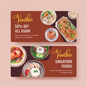 带有新加坡烹饪概念 水彩色风格的邮箱模板大豆海鲜饺子辣椒水彩小吃美食面团叻沙厨房图片