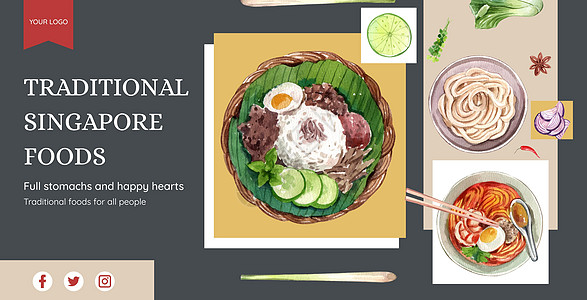 带有新加坡烹饪概念 水彩色风格的广告牌模板食物肋骨广告猪肉营销叻沙草本植物插图辣椒油条图片