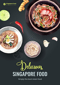 带有新加坡烹饪概念 水彩色风格的海报模板面条美食肋骨辣椒餐厅叻沙猪肉小吃小册子传单图片
