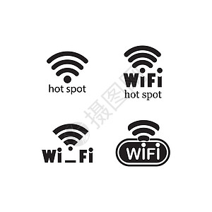 无线标志模板电脑上网民众白色插图信号服务互联网网络技术图片