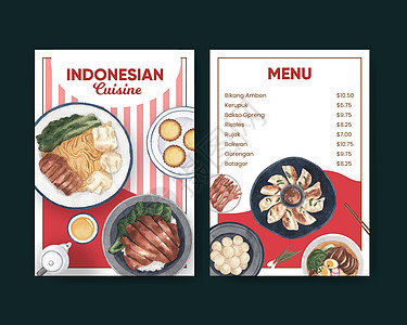 含有印度尼西亚克鲁伊素概念 水色风格的菜单模板旅行坚果海鲜棕榈美食广告餐厅叶子营销午餐图片