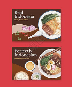 脸书模板 印度尼西亚Cruisine概念 水彩色风格盘子情调棕榈午餐烹饪沙拉食物社交坚果蔬菜图片