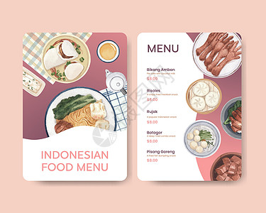 含有印度尼西亚克鲁伊素概念 水色风格的菜单模板烹饪异国蔬菜盘子早餐油炸食物午餐坚果营销图片