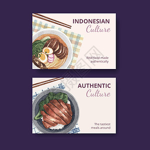 脸书模板 印度尼西亚Cruisine概念 水彩色风格棕榈水彩沙拉坚果叶子早餐美食食物异国社区图片