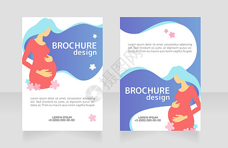 孕前护理空白小册子设计表图片