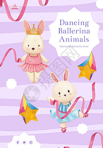 带有Fairy芭蕾舞仙女动物概念 水彩色风格的海报模板演员花朵短裙哺乳动物孩子漫画裙子卡通片广告舞蹈家图片