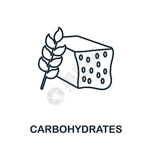 碳水化合物图标 来自饮食收藏的单色标志 用于网页设计信息图表和 mor 的创意碳水化合物图标插图标识实验室养分纤维营养师粮食食物图片