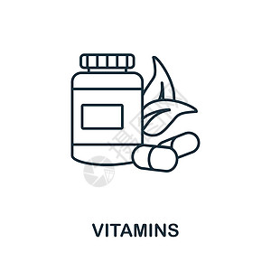 维生素图标 来自饮食收藏的单色标志 用于网页设计信息图表和 mor 的创意维生素图标插图粉末营养水果药品酒吧运动矿物胶囊活力糖类图片