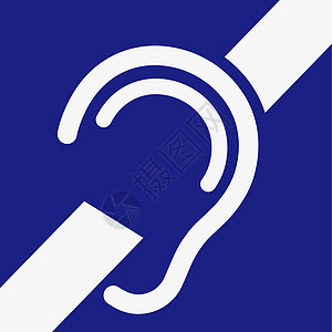 听力困难 无听音图标 耳聋符号图片
