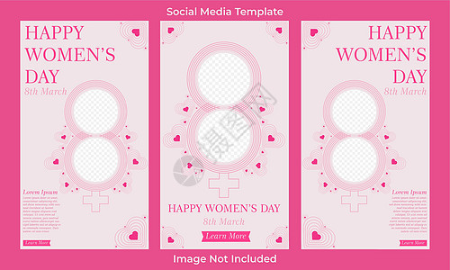 国际妇女节社交媒体故事模板横幅全球帖子快乐女孩活动设计女性庆典多样性背景图片