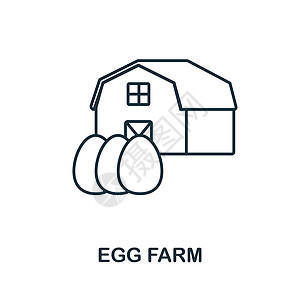 鸡蛋农场图标 农业收藏中的线条元素 用于网页设计 信息图表等的线性鸡蛋农场图标标志图片