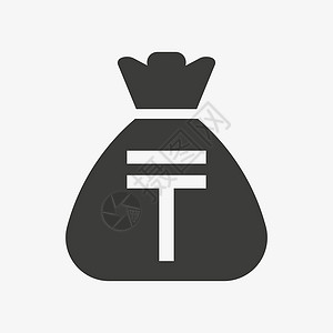 Tenge 图标 带有哈萨克货币符号的垃圾袋经济银行业金融现金宝藏银行钱袋子生产插图商业图片
