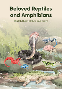带有爬行动物和两栖动物概念 水色风格的海报模板水彩动物园广告异国动物学小册子热带卡通片爬虫尾巴图片
