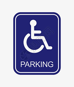 残疾人泊车标志 矢量图标图片