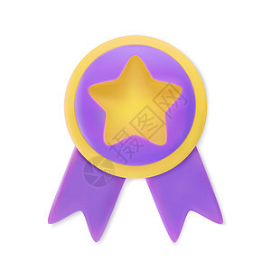 矢量中的保证溢价徽章 3D紫色图标 带有黄色恒星图片