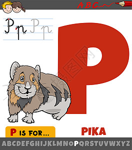 字母 P 用有卡通 pika 动物字符的字母表图片