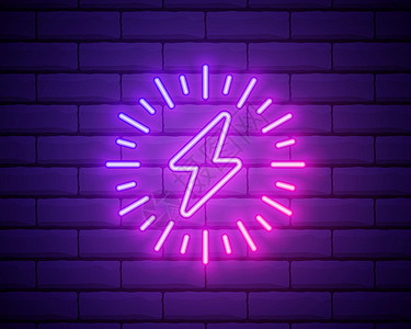 紫色和紫色电能的霓虹灯图标 由霓虹灯轮廓组成的紫色和紫色霓虹灯电子标志的矢量插图 在深色砖墙背景上带有背光图片