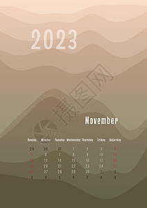 2023年11月立历每个月分开 月度个人计划模板 峰剪影抽象渐变彩色背景 印刷和数字设计图片