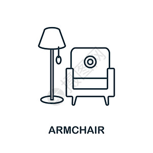 扶手椅图标 来自家庭休息系列的线条元素 用于网页设计 信息图表等的线性扶手椅图标标志图片
