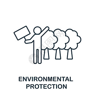 环境保护图标 人权收藏中的线条元素 用于网页设计 信息图表等的线性环境保护图标标志图片
