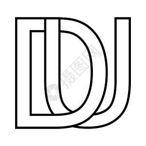 Logo 标志 du ud 图标 nft du 交错字母 du图片