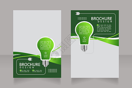 电力消费创新 减少空白宣传册的设计设计;和图片
