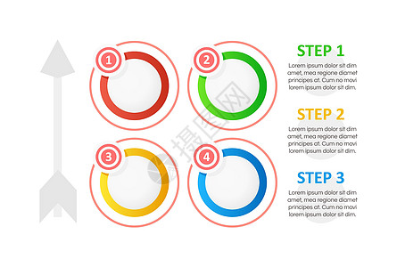 带箭箭形图表图设计要素集的多彩圆环图片