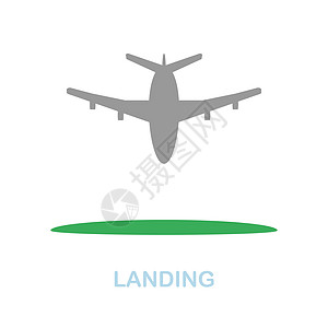 着陆平面图标 机场收藏的彩色元素标志 平面着陆图标标志 用于网页设计 信息图表等图片