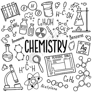 化学符号图标集 科学主题涂鸦设计 教育和学习理念 回到学校笔记本的粗略背景 而不是垫子 速写本插图方案烧瓶线条疫苗标识记事本原子图片