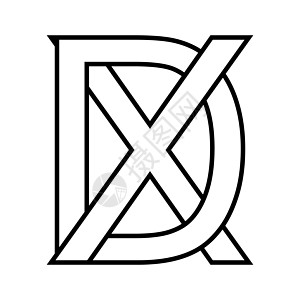 Logo 符号 dx xd 图标 nft dx 相互连接的字母 dx图片