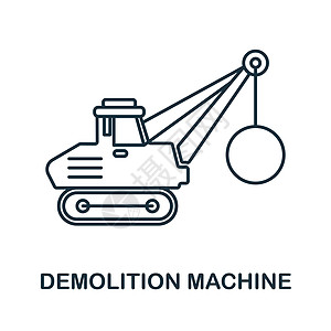 拆除机图标 机械系列中的线元素 用于网页设计 信息图表等的线性拆除机图标标志图片