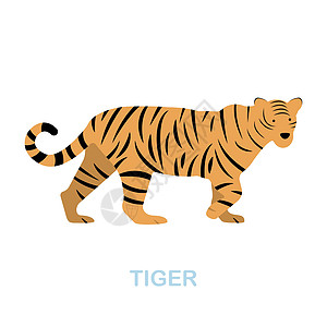 老虎平面图标 野生动物收藏中的彩色元素标志 用于网页设计 信息图表等的平面老虎图标标志图片