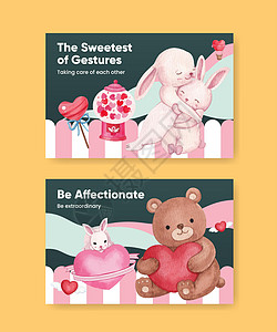 脸书模板 充满爱的拥抱情人节日概念 水彩色风格娃娃玩具幸福卡通片营销孩子乐趣动物插图爪子图片