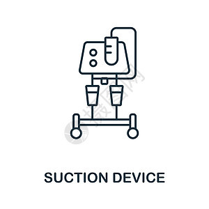 抽吸装置图标 医疗设备系列中的线元素 用于网页设计 信息图表等的线性吸力装置图标标志图片