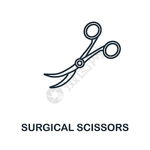 手术剪刀图标 医疗设备系列中的线元素 用于网页设计 信息图表等的线性手术剪图标标志图片