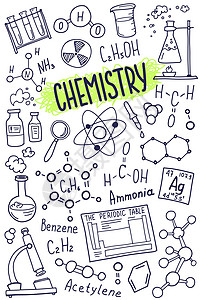 化学符号图标集 科学主题涂鸦设计 教育和学习理念 回到学校笔记本的粗略背景 而不是垫子 速写本生物学补给品手绘原子标识记事本绘画图片
