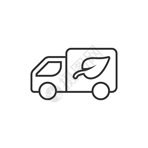 平面样式的生态卡车图标 白色孤立背景下的生态航运矢量图解 面包车和叶子标志经营理念电子收费货车货物环境导游燃料电池船运运输图片