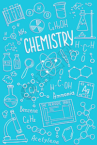 化学符号图标集 科学主题涂鸦设计 教育和学习理念 回到学校笔记本的粗略背景 而不是垫子 速写本烧瓶墨水线条生物学手绘补给品绘画显图片