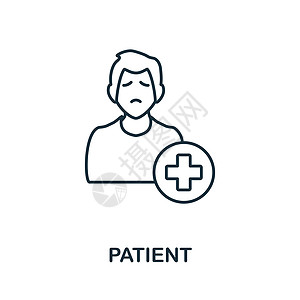 病人图标 心理治疗系列中的线条元素 用于网页设计 信息图表等的线性患者图标标志图片