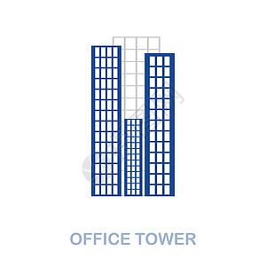 办公大楼平面图标 办公工具系列中的彩色元素标志 平面办公大楼图标标志 用于网页设计 信息图表等图片