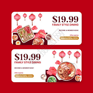 配有中国热锅概念的水彩水的邮箱模板海鲜营销食物文化广告火锅牛肉蔬菜餐厅菜单图片